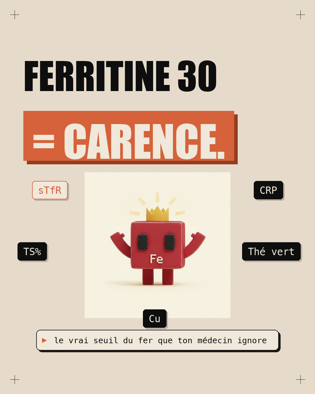 Ferritine : la carence cachée à 30 ng/mL