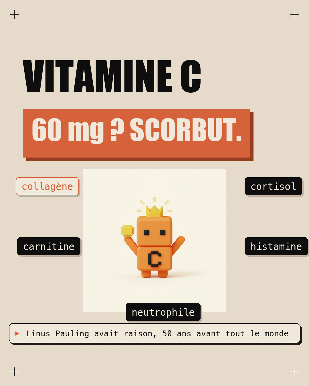 Vitamine C : les 80 mg de l'OMS ne suffisent pas